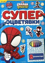 ����� ���������: ������ - ������ �����