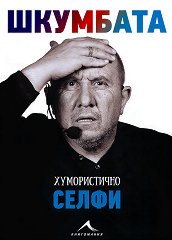 ��������. ������������ ����� - �����