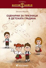 ������ �����: �������� �� �������� � �������� ������� - ������ �����