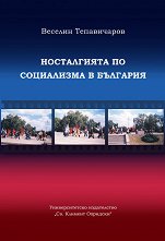 ����������� �� ���������� � �������� - �����