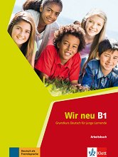 Wir Neu - ���� B1: ������ �������� ������ ������� �� ������ ���� - �������