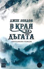 � ���� �� ������ - �����