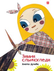 ����� ����������� - 