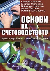 ������ �� �������������� - �����