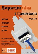 ������������ ������ � �������������� - ����� ���� - �����