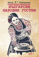 ��������� ������� ������ ��������� ������� - �����