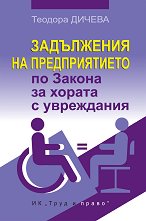 ���������� �� ������������� �� ������ �� ������ � ���������� - 