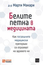 ������ ����� � ���������� - 