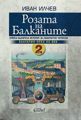   .  2 - 
