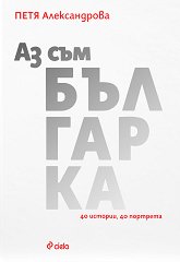 �� ��� �������� - �����