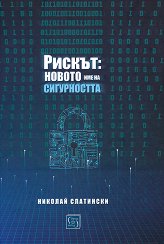 ������: ������ ��� �� ����������� - �����