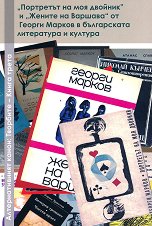 ��������� �� ��� ������� � ������ �� ������� �� ������ ������ � ����������� ���������� � ������� - 