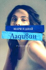 ������� - �����