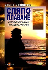 ����� ������� - �����