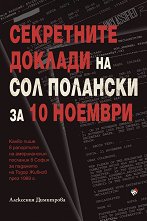       10  - 