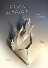 ����� �� ����� - 