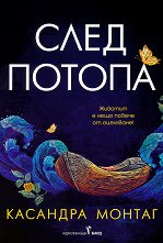 ���� ������ - 