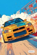 �������� � ����� � ������ ������ - 