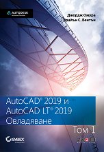 AutoCAD 2019  AutoCAD LT 2019 -  1:  - 