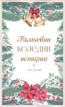 �������� ������� ������� - �����