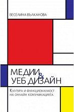 ����� � ��� ������ - �����