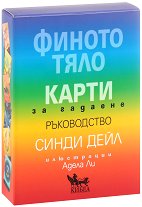 ������ ����: ����� �� ������� � ����������� - �����