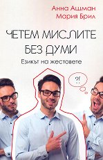 ����� ������� ��� ���� ������ �� ��������� - �����