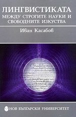 ������������� - ����� �������� ����� � ���������� �������� - 