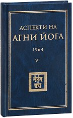 ������� �� ���� ���� - 1964 - �����