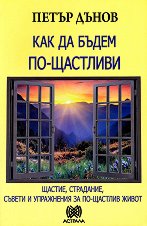 ��� �� ����� ��-�������� - �����