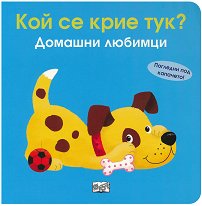 ��� �� ���� ���? ������� ������� - ������ �����