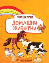 ������� �������: ��������� �� ���� ��� 3 ������ - �����