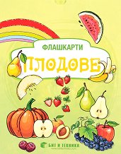 �������: ��������� �� ���� ��� 3 ������ - ��������