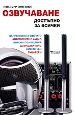 ���������� - �������� �� ������ - �����