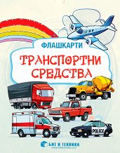 ����������� ��������: ��������� �� ���� ��� 3 ������ - �����