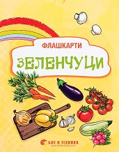 ���������: ��������� �� ���� ��� 3 ������ - ��������