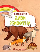 ���� �������: ��������� �� ���� ��� 3 ������ - ��������