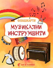 ��������� �����������: ��������� �� ���� ��� 3 ������ - ��������