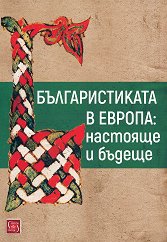 �������������� � ������: �������� � ������ - �����