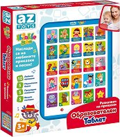   Thinkle Stars -    - 