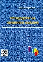 ��������� �� ������� ������ - �������