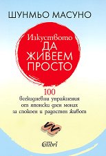 ���������� �� ������ ������ - 