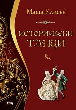 ����������� ����� - 