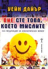 ��� ��� ����, ����� ������� - 
