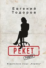  -  1 - 