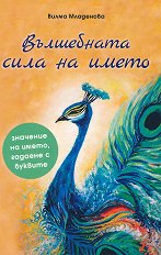 ���������� ���� �� ����� - 