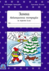     3.  - 
