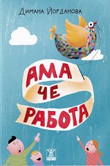 ��� �� ������ - 