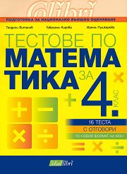     4. .      - 