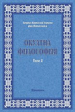 ������� ��������� - ��� 2: ������� ����� - 